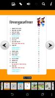 Kavya Hindi-2 स्क्रीनशॉट 1