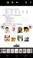 برنامه‌نما Kavya Hindi-2 عکس از صفحه