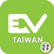 EV Taiwan