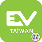 EV Taiwan icône