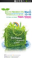 國際綠色產品展 постер