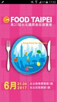 台北國際食品展 poster