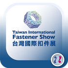 台灣國際扣件展 图标