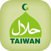 HALAL TAIWAN