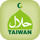 HALAL TAIWAN icon