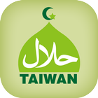 HALAL TAIWAN icono