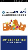 台北國際塑橡膠工業展覽會 Cartaz