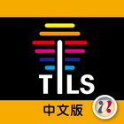 臺灣國際照明展 icon
