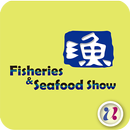 Taiwan Fishery APK