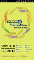 台灣國際漁業展 Plakat
