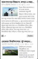 Скачать TTV APK