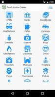 Saudi Arabia Navigation ภาพหน้าจอ 1