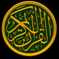 Quran MP3 penulis hantaran
