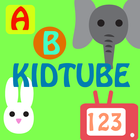 KidTube - Videos for Children アイコン