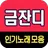 금잔디 노래모음 - 7080 트로트 인기곡 모음 APK