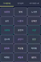 트로트 천국 gönderen