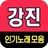 강진 노래모음 - 7080 트로트 인기곡 모음 APK