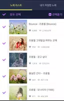 조용필 노래모음 - 7080 트로트 인기곡 모음 Ekran Görüntüsü 1