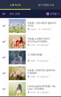 이승철 노래모음 - 7080 트로트 인기곡 모음 gönderen