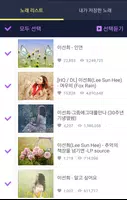 이선희 노래모음 - 7080 트로트 인기곡 모음 gönderen