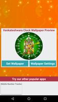 Venkateswara Clock Wallpaper capture d'écran 1