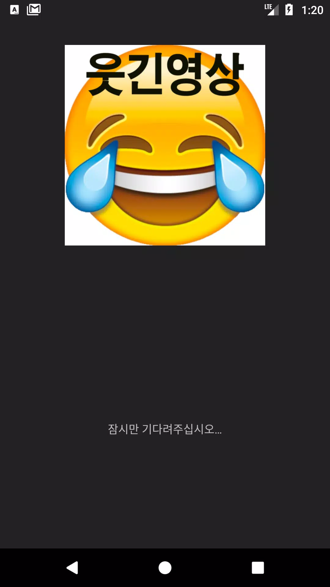 57+ 웃긴 영상 11 웃긴영상 모음 APK for Android Download