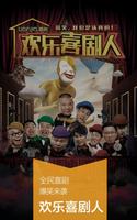 土豆视频 ảnh chụp màn hình 2