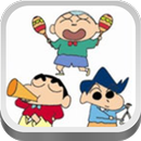 蜡笔小新官方版 APK