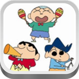 蜡笔小新官方版 أيقونة