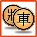 中国象棋 - Xiangqi 2018 APK