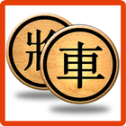 Chinese Chess Xiangqi  2018 icon