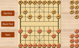 Chinese Chess Xiangqi  2018 اسکرین شاٹ 2