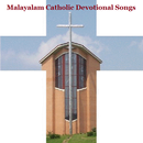 Malayalam Catholic Devotional Songs APK