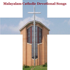 آیکون‌ Malayalam Catholic Devotional Songs