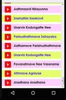 Malayalam Catholic Devotional Songs تصوير الشاشة 1
