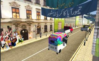 Rickshaw Thief Run 截图 2