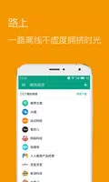 推酷 скриншот 4