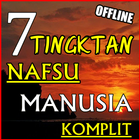 7 TINGKATAN 'NAFSU' MANUSIA  KOMPLIT DAN TERBARU 圖標