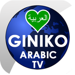 Giniko Arabic TV for Google TV