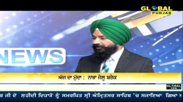 GLOBAL CPN - Punjabi,AndroidTV 海报