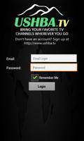 USHBA IPTV capture d'écran 2