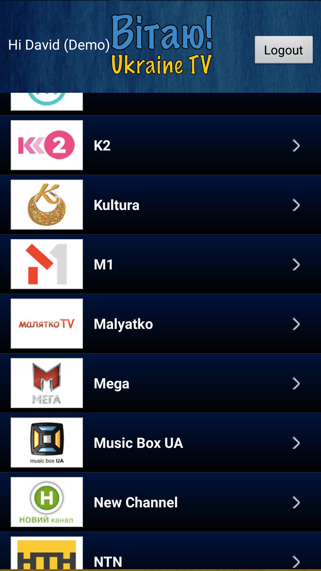 Vitaju TV - Ukraine IPTV (2) APK pour Android Télécharger