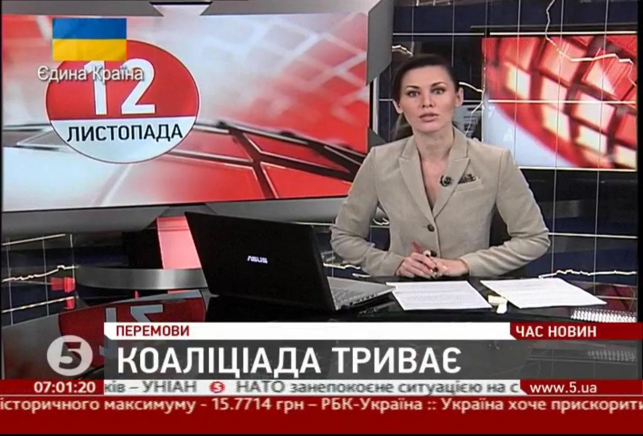 украина тв диван тв