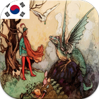 South Korean Fairy Tale иконка