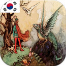 South Korean Fairy Tale APK