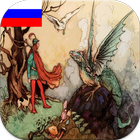 Icona Russian Fairy Tale