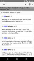 Old Marathi Dictionary bài đăng