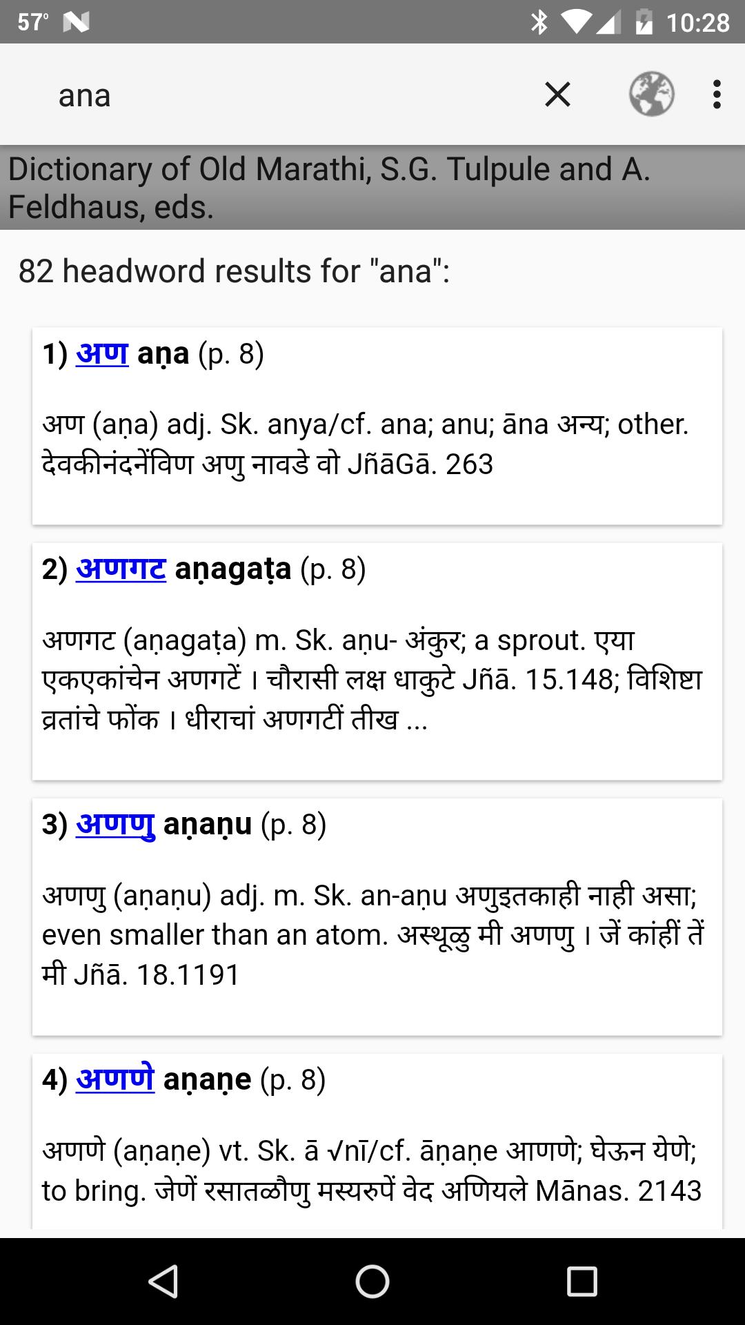 Old Marathi Dictionary For Android Apk Download