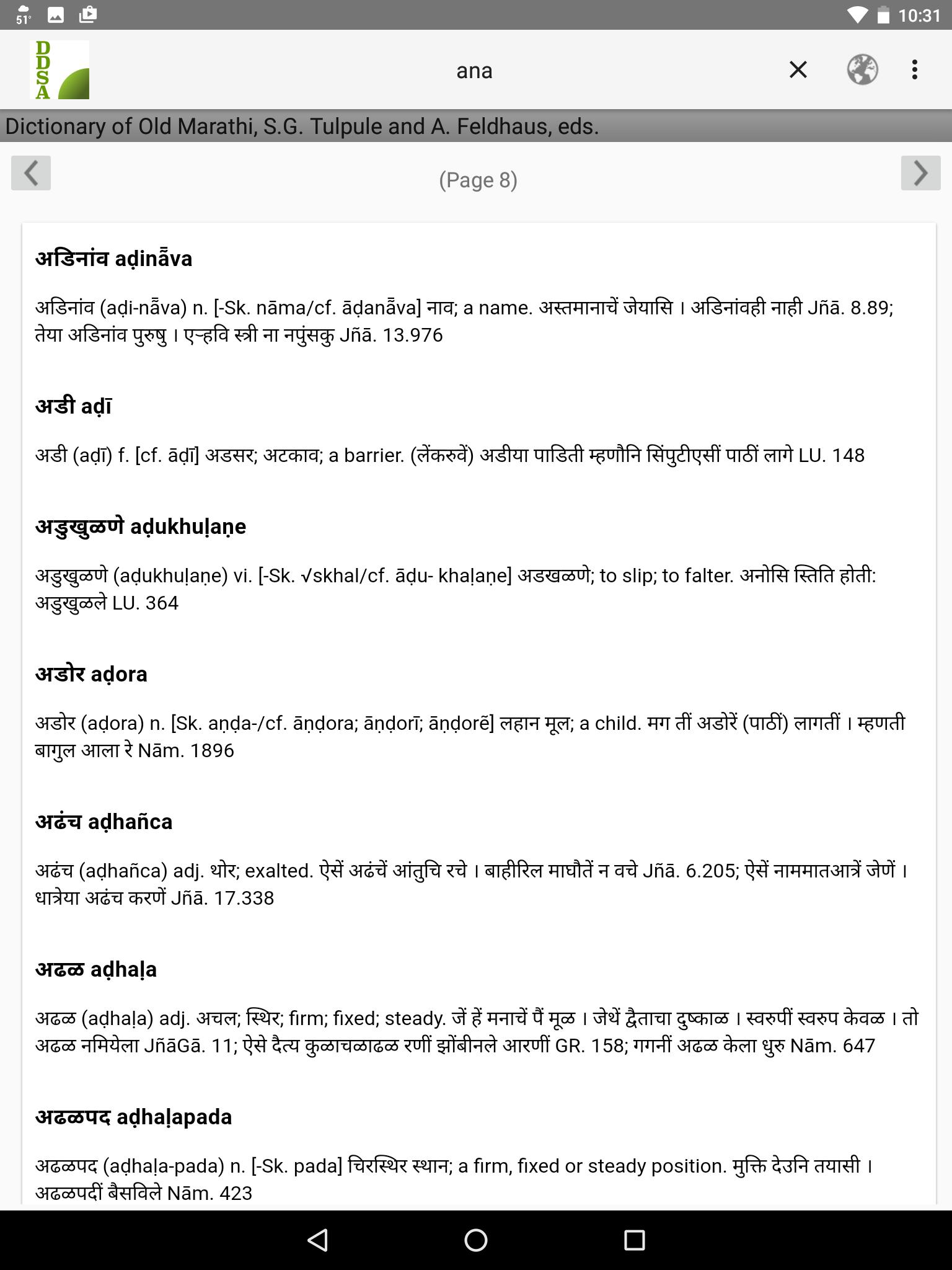 Old Marathi Dictionary For Android Apk Download