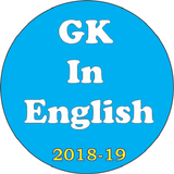 GK in English 2018 -19 - SSC, 